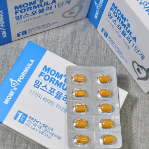 맘스포뮬러 1단계 활성엽산 임신 준비 초기 임산부 영양제 활성형 엽산 맛있게 먹은 솔직 후기 - 상품 이미지 4