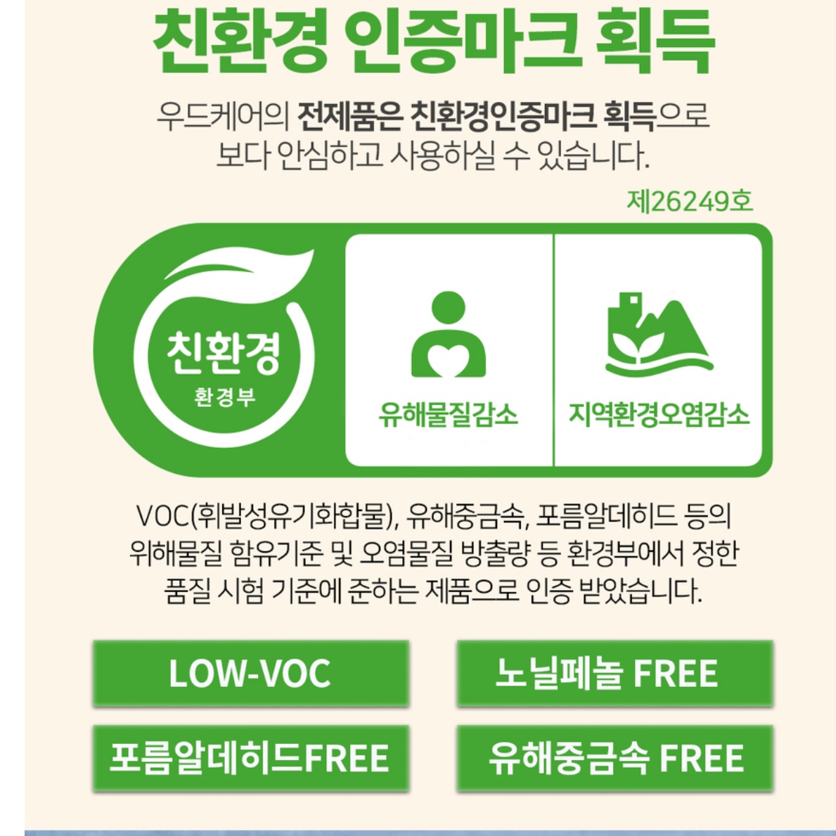원목 오일 나무칠 방부목페인트 목재용 페인트 목재 니스 - 상세 이미지 3