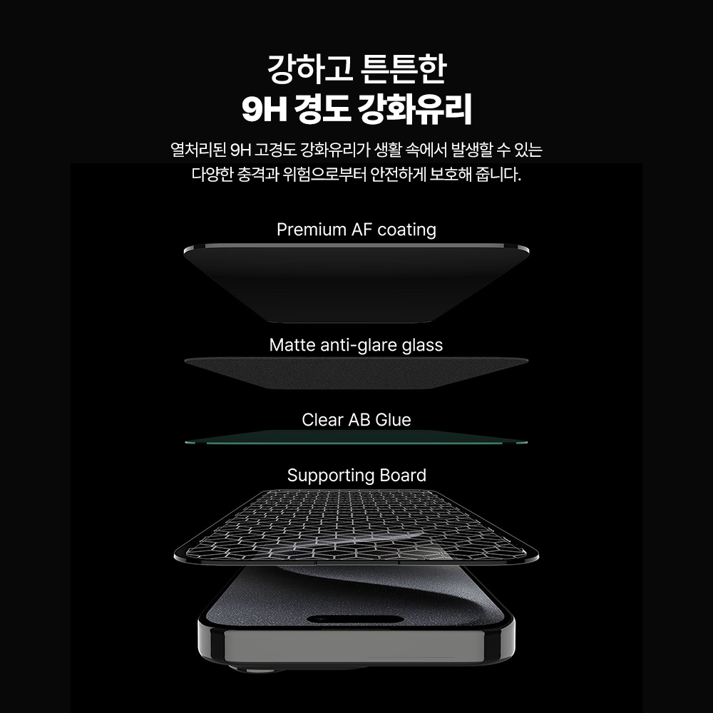 랩씨 9H 지문방지 저반사 풀커버 강화유리 액정보호필름 갤럭시Z 폴드7, 2매입 - 상세 이미지 3