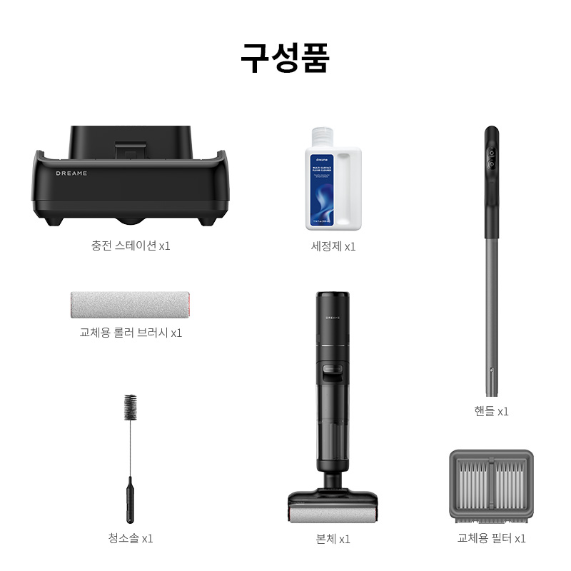 드리미 무선 자동 물걸레청소기 H12 Pro FlexReach 업그레이드 모델 건습식청소기