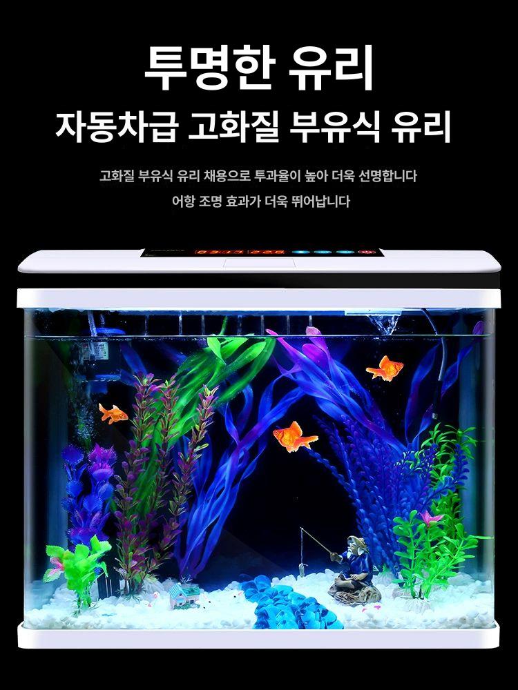 스마트 수족관 어항 얼라이브 조경 초광폭 535 표시 가능+수온 7색 포함 - 상세 이미지 3