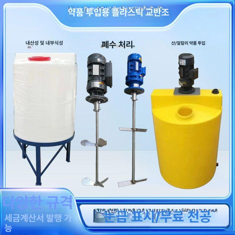 약품통 100L 드럼통 발효통 젓갈통 물탱크 공드럼 MC-500L - 상세 이미지 2