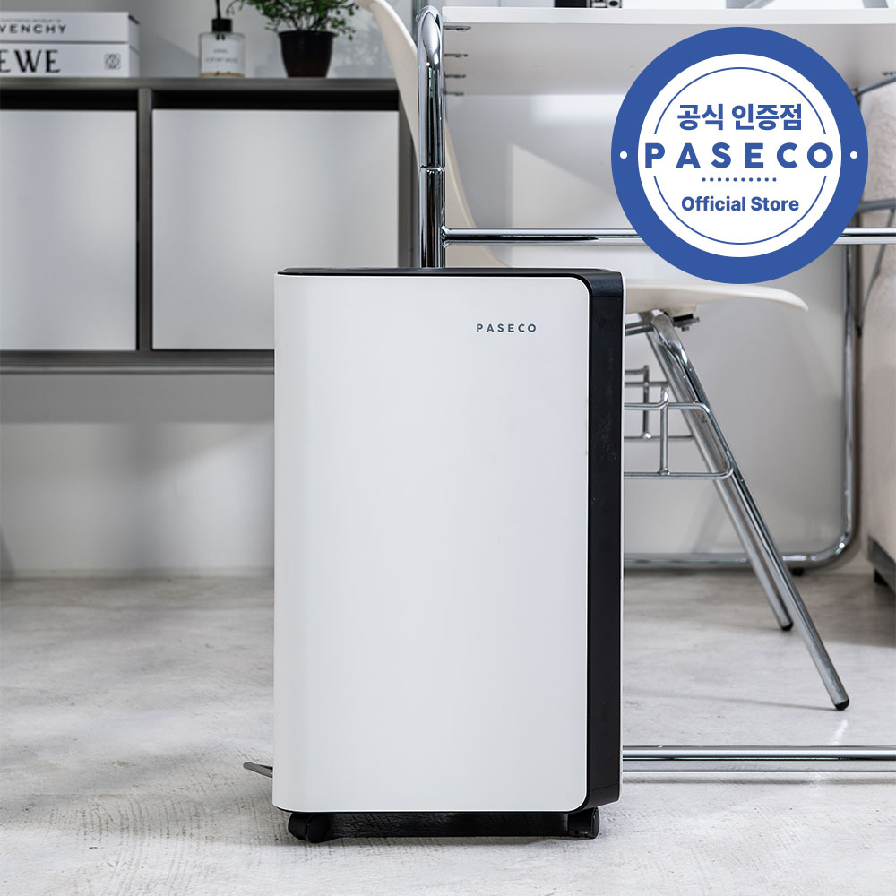파세코 20L 미니제습기 PDH-2025FW 가정용 대용량 원룸 욕실 옷장 연속배수