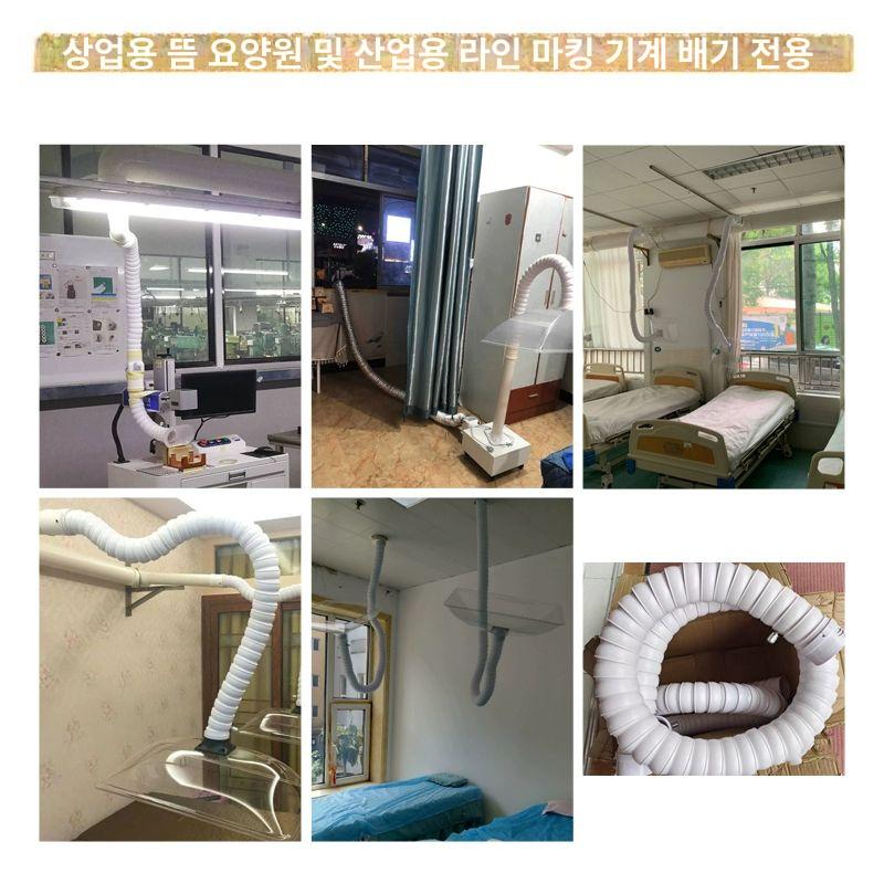 이동식 환풍기 흡입기 배출기 송풍기 산업용 주방 배기 75mm 다목적 파이프 1m 밸브 포함 - 상세 이미지 2