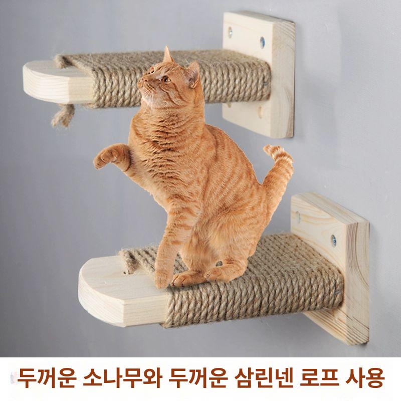 고양이 계단 벽 타공 선반 해먹 목재 캣베드 등반 소형 1판 린넨 로프 사다리 구멍설치 - 상세 이미지 3