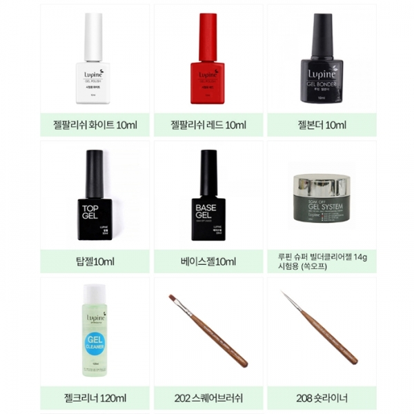 네일 국가고시 자격증 69종 실기시험용 (케어+시험용젤+아크릴+램프) - 고급형 세트(선택) - 상세 이미지 3