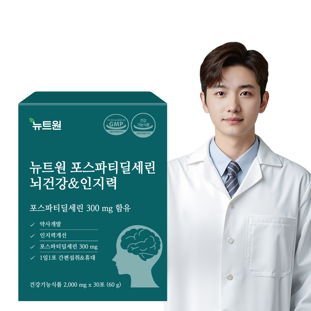 뉴트원 포스파티딜세린 뇌건강&인지력 약사개발 &피부건강 PS 분말 30포, 1개