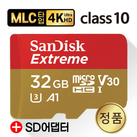 ZOOM H1N 보이스레코더 메모리카드 32GB 고사양4K SD카드