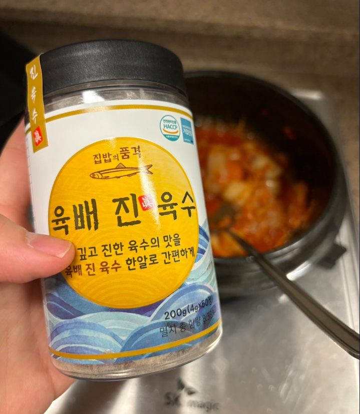 육배진 동전육수 고체 한알 만능 해물 멸치 천연 코인육수 2통 100정 이미지 2