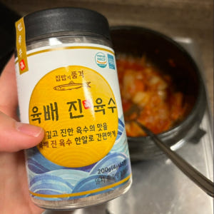 육배진 동전육수 고체 한알 만능 해물 멸치 천연 코인육수 2통 100정 맛있게 먹은 솔직 후기 - 상품 이미지 2