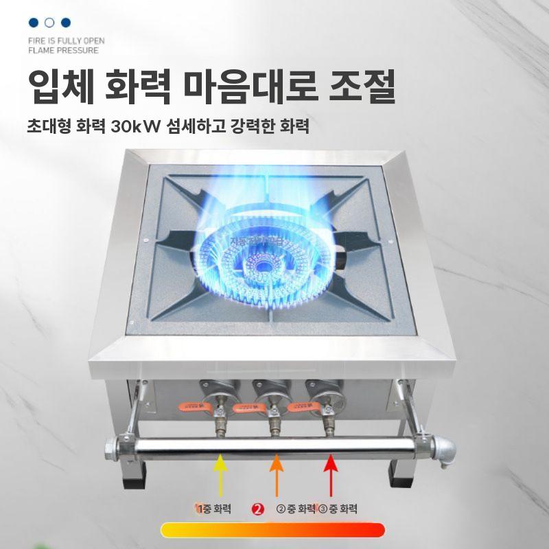 업소용 간택기 낮은 가스렌지 국솥 국통 스토브 LPG+LNG 겸용 1구 2링 - 상세 이미지 3