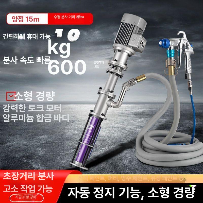 몰탈주입기 페인트 분사기계 X5 브러시리스 흡입바닥형 호화총10m 호스 - 상세 이미지 4