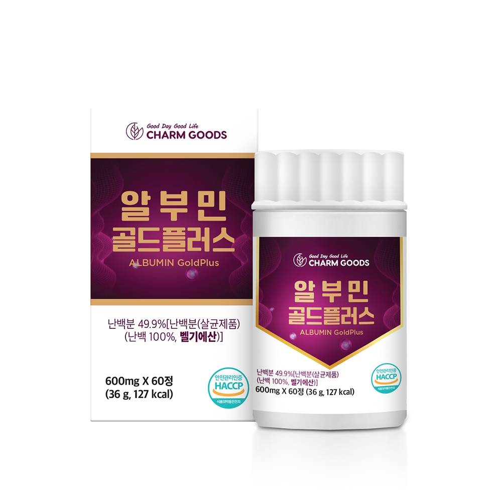 벨기에산 알부민 효능 골드플러스 60정 - 상세 이미지 4