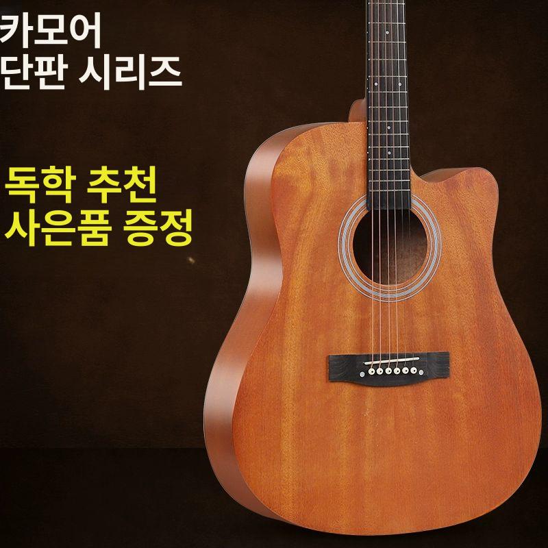JIZHILIN 초보자 연습 기타 38인치 어쿠스틱 성인 초보자용 포크 남녀 입문용 통기타 38인치 블랙교재 - 상세 이미지 4