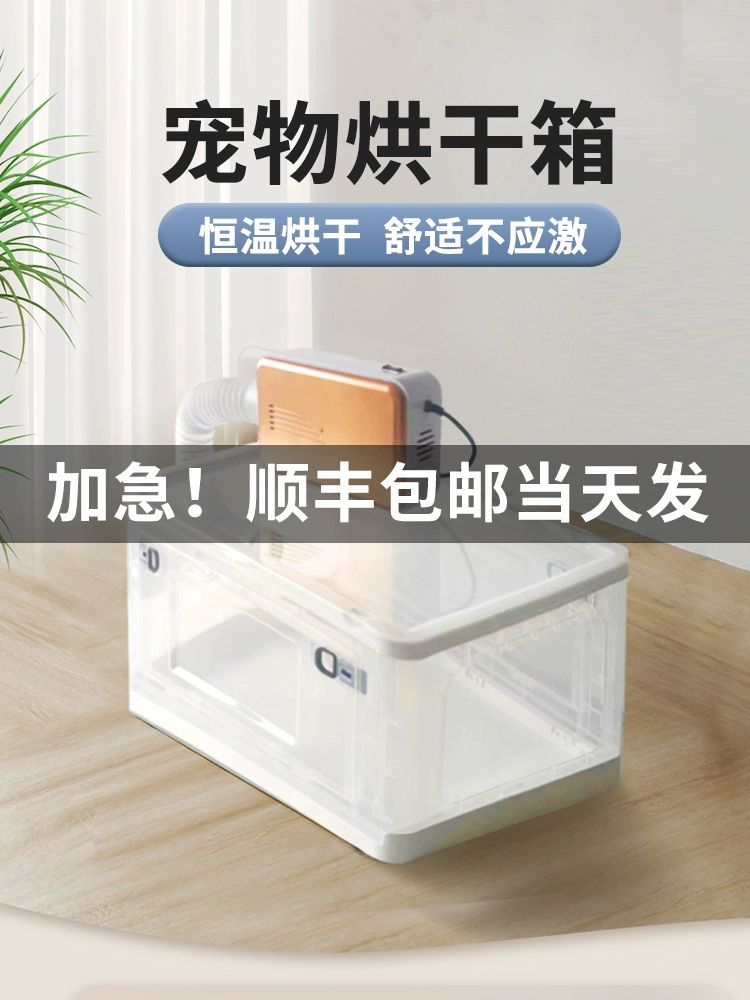 강아지산소방 반려동물 분무상자 고양이 입원 대여 애견 S호건조함+업그레이드저소음2.5kg이하 - 상세 이미지 2