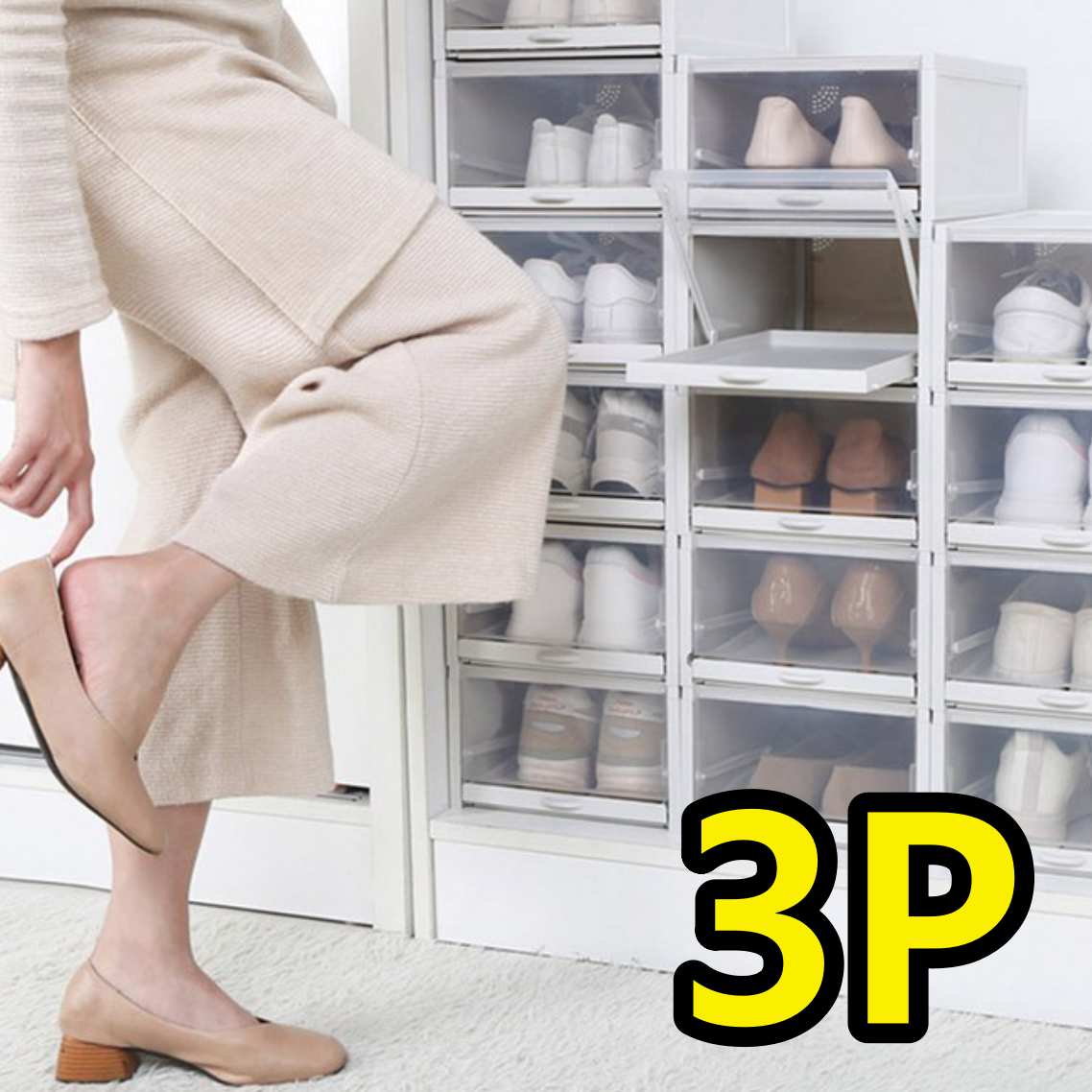 아크릴 신발장 3P 신발 서랍장 운동화 보관함 플라스틱 신발 수납함