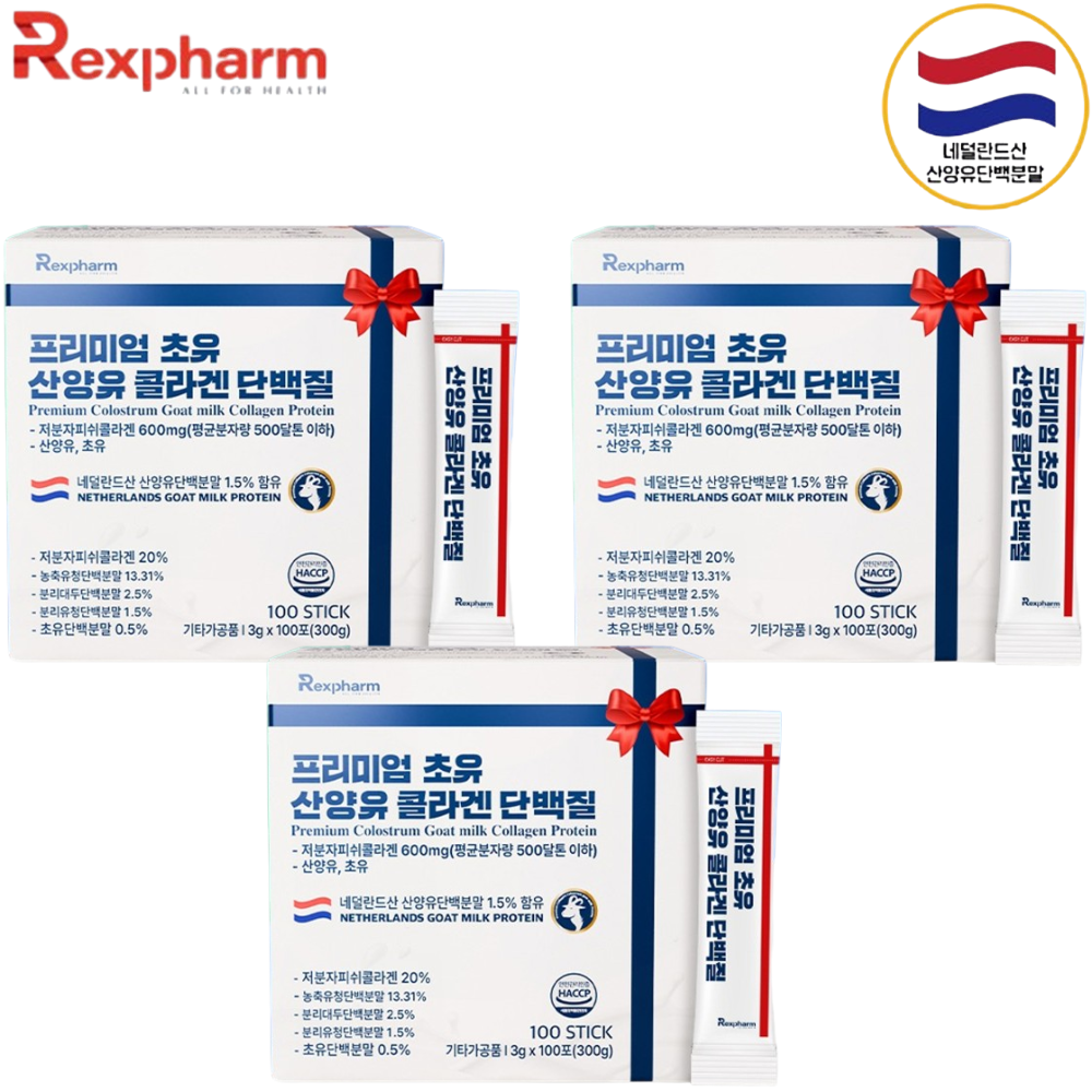 렉스팜 네덜란드 산양유 초유 콜라겐 단백질 스틱 100포 3박스 프리미엄 분말 가루 비타민 - 상품 이미지