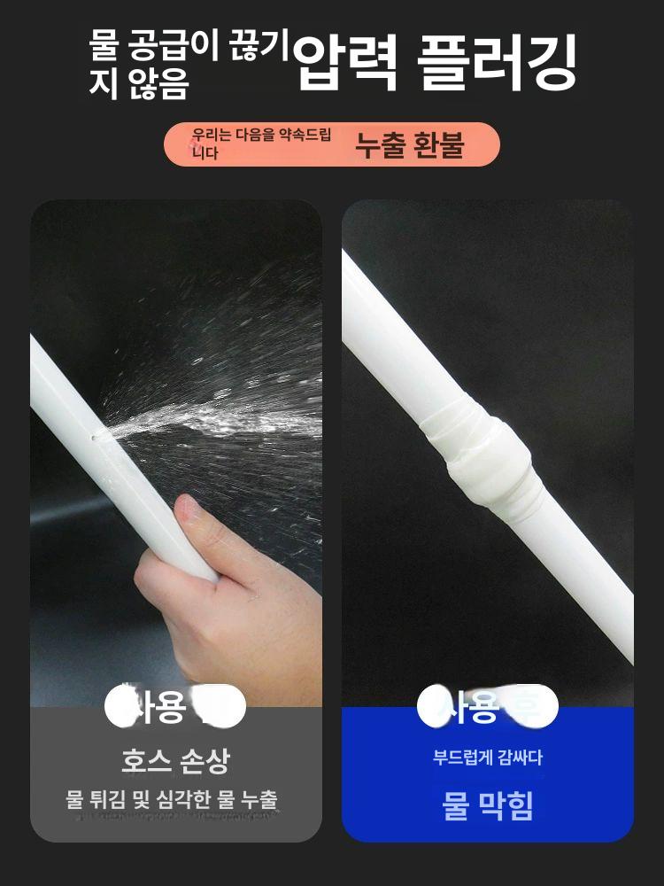 방수테이프 수도관 강력 파이프 프리미엄 수리 테이핑 실리콘 화이트 2.5cmx1m - 상세 이미지 2