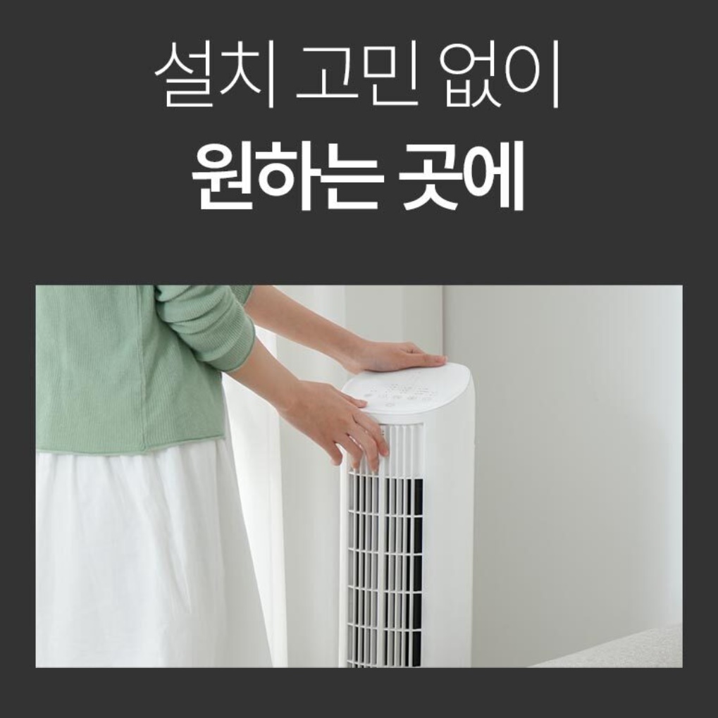 가정용 냉방기 대용량 냉풍기 무소음 냉풍기 미니 냉방기 선풍기 에어컨 - 상세 이미지 4