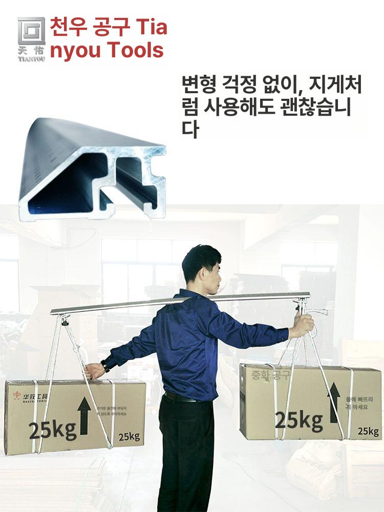 직소 가이드 원형톱 직선절단 원형 휴대용 절단기 고정 85cm 총길이95cm +대바닥판 - 상세 이미지 3