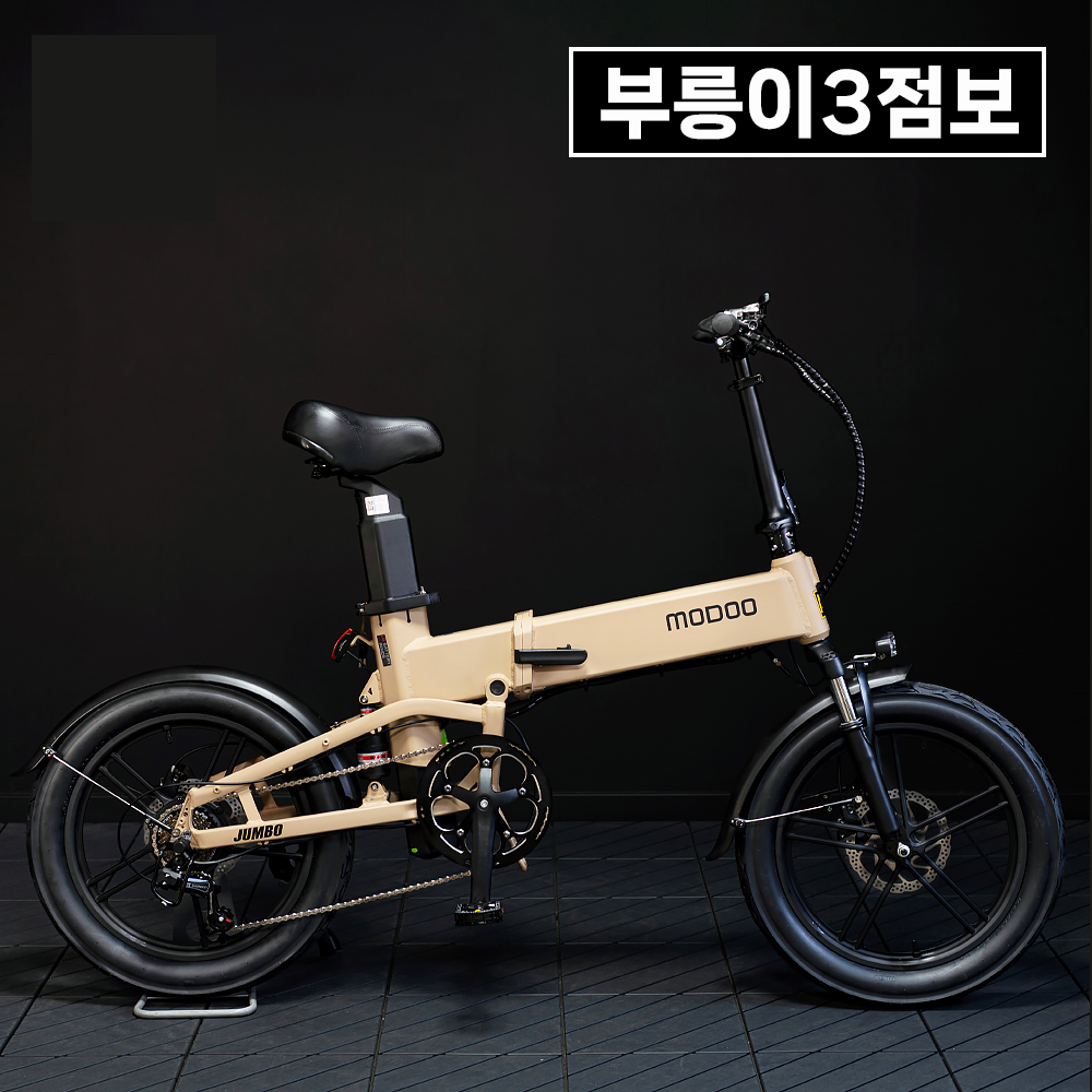 2025 부릉이3 점보배터리1+1 40ah 이벤트 주행거리 750KM/LG셀 배터리