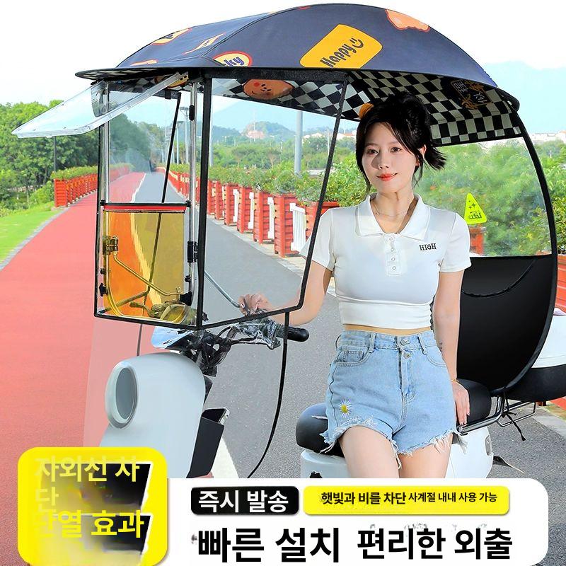 오토바이 그늘막 덮개 대형 재정 바람막이 방수 접이식 차양판+대형창 일반형 양면프린트 F - 상세 이미지 4