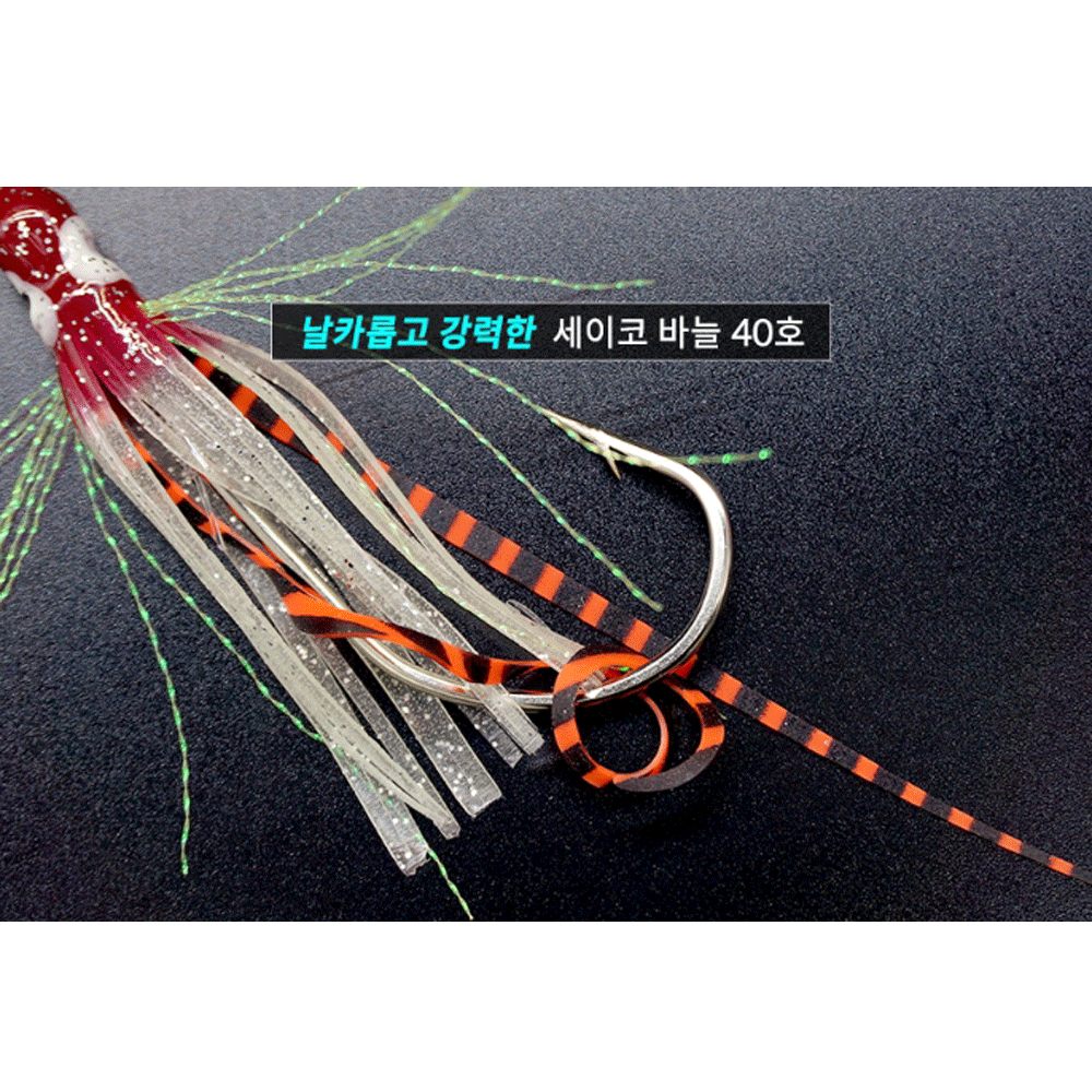 트리플히트 대구 꼴뚜기 지깅 낚시 세이코 틴셀 축광 외 바늘 스커트 채비 40호, 펄레드 - 상세 이미지 5