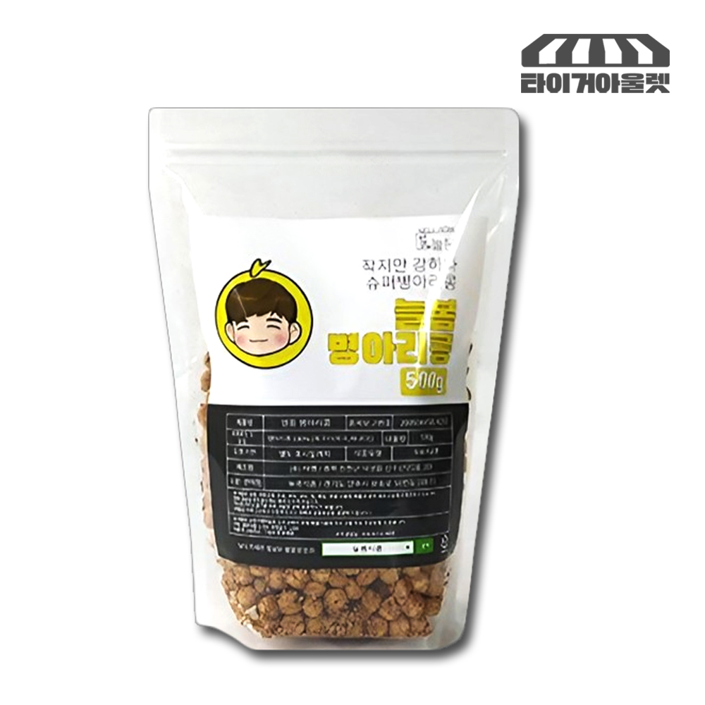 구운 병아리콩 열풍 크리스피 볶은 병아리콩 간식 500g - 상품 이미지