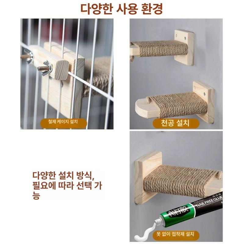 고양이 계단 벽 타공 선반 해먹 목재 캣베드 등반 소형 1판 린넨 로프 사다리 구멍설치 - 상세 이미지 4