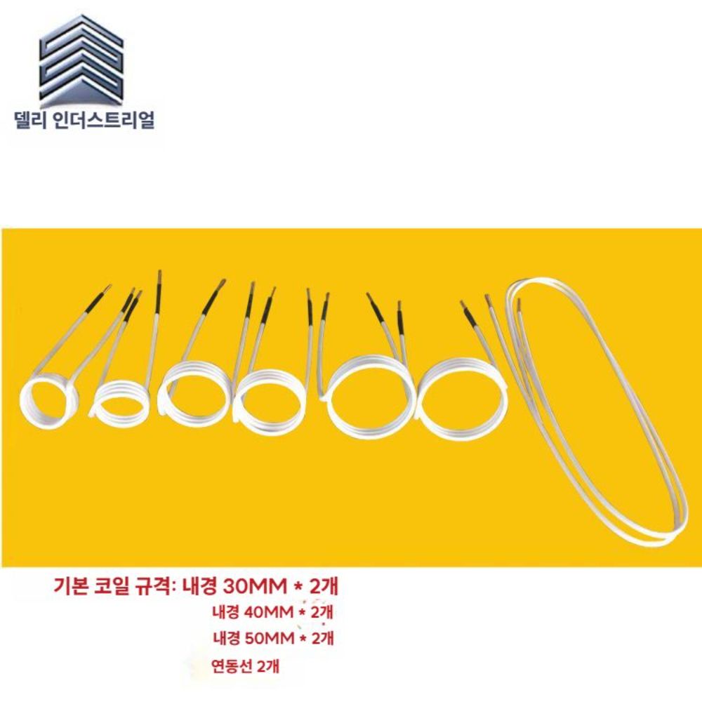 고주파 가열 유도 인덕션 히터 휴대용 코일 히팅기 1000W - 상세 이미지 3