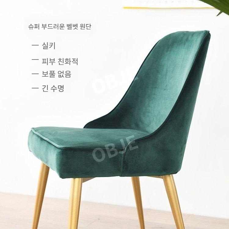 오브제 북유럽 고급 식탁의자 심플 모던 등받이 의자 카페 감성 가구 - 상세 이미지 3