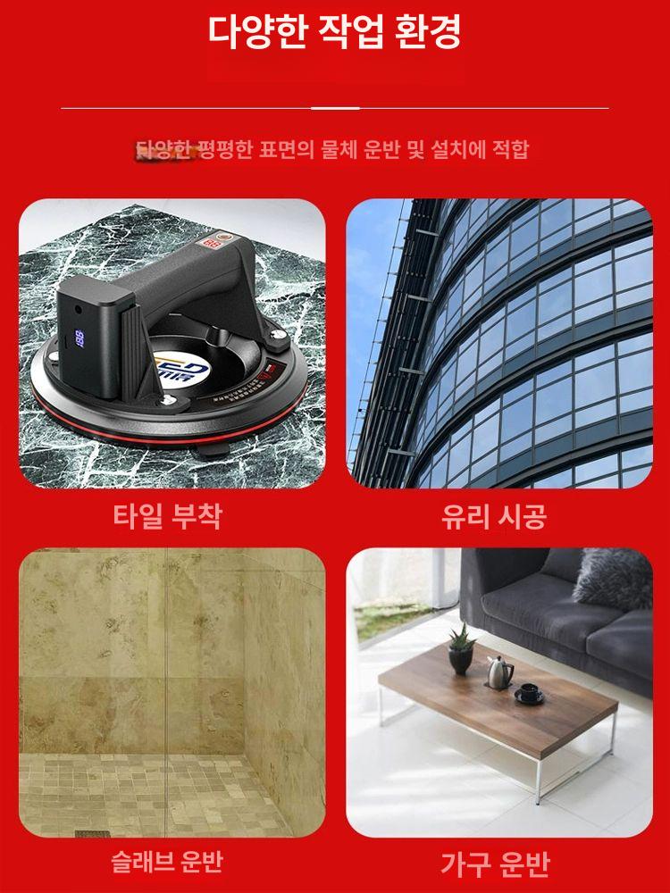 전동 유리 흡착기 압착기 리프트 진공 돌침대 대리석 이중 레드 디지털 스마트 1전+공구함 - 상세 이미지 4