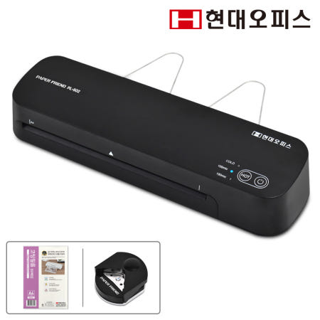 현대오피스 페이퍼프랜드 A4코팅기 PL-502+A4코팅지+코너라운더 자동절전 150mic코팅