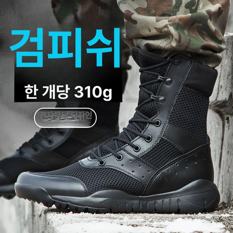 발목등산화 군화 앵클 사막 중등산화 신발 망사 - 상세 이미지 3