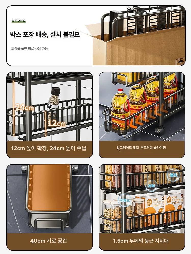 철제 틈새 트롤리 이동식 바퀴달린선반 이동 바퀴 블랙 4층 서랍형 15폭 조립불필요 - 상세 이미지 5