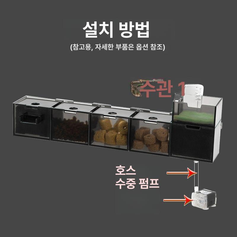 상면여과기 사각어항전용 외부여과기 여과시스템 검은색 박테리아 배양 4형 - 상세 이미지 4