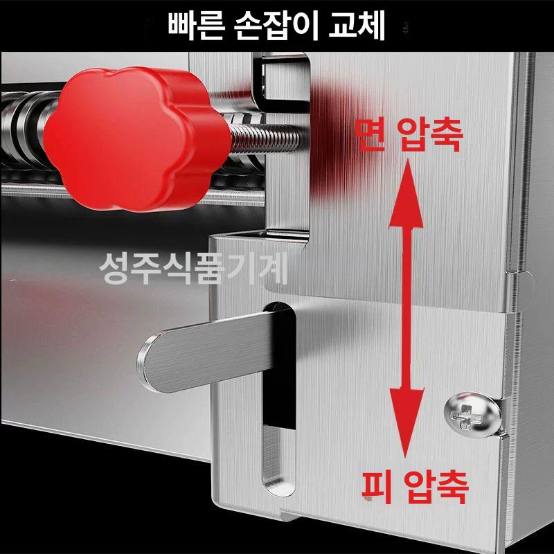 밀가루 반죽 프레스 압면기 제면기 파스타 만두 칼국수 스테인리스 반죽기 200 긴급정지형 비분해 날 압면기 사각날 포함 - 상세 이미지 4