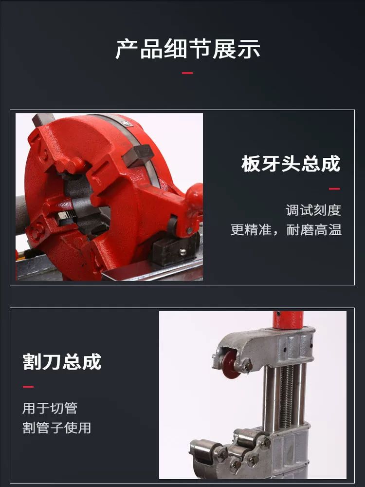 파이프 미싱기 배관 밀링 후공 수도관 절단 탭핑기 2인치 220V750W A - 상세 이미지 4