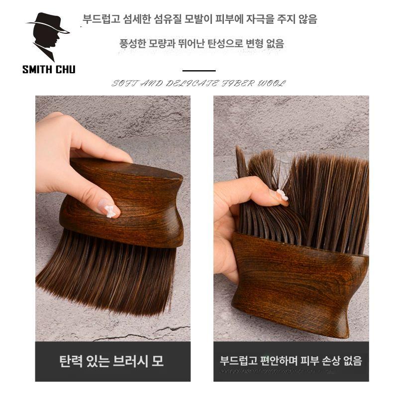 머리카락털이개 바버샵 헤어컷 얼굴솔 털이 털이개 미용 그린샌달우드 헤어브러시 - 상세 이미지 5