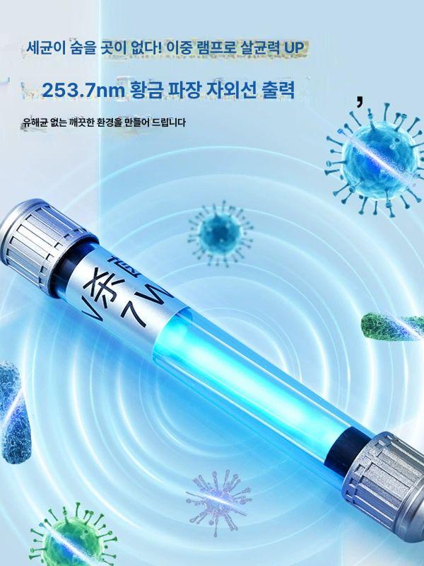 어항 UV 램프 해수 열대어 관상어 연못 조류 녹조제거 7W 석영 방폭 살균 램프 - 상세 이미지 2