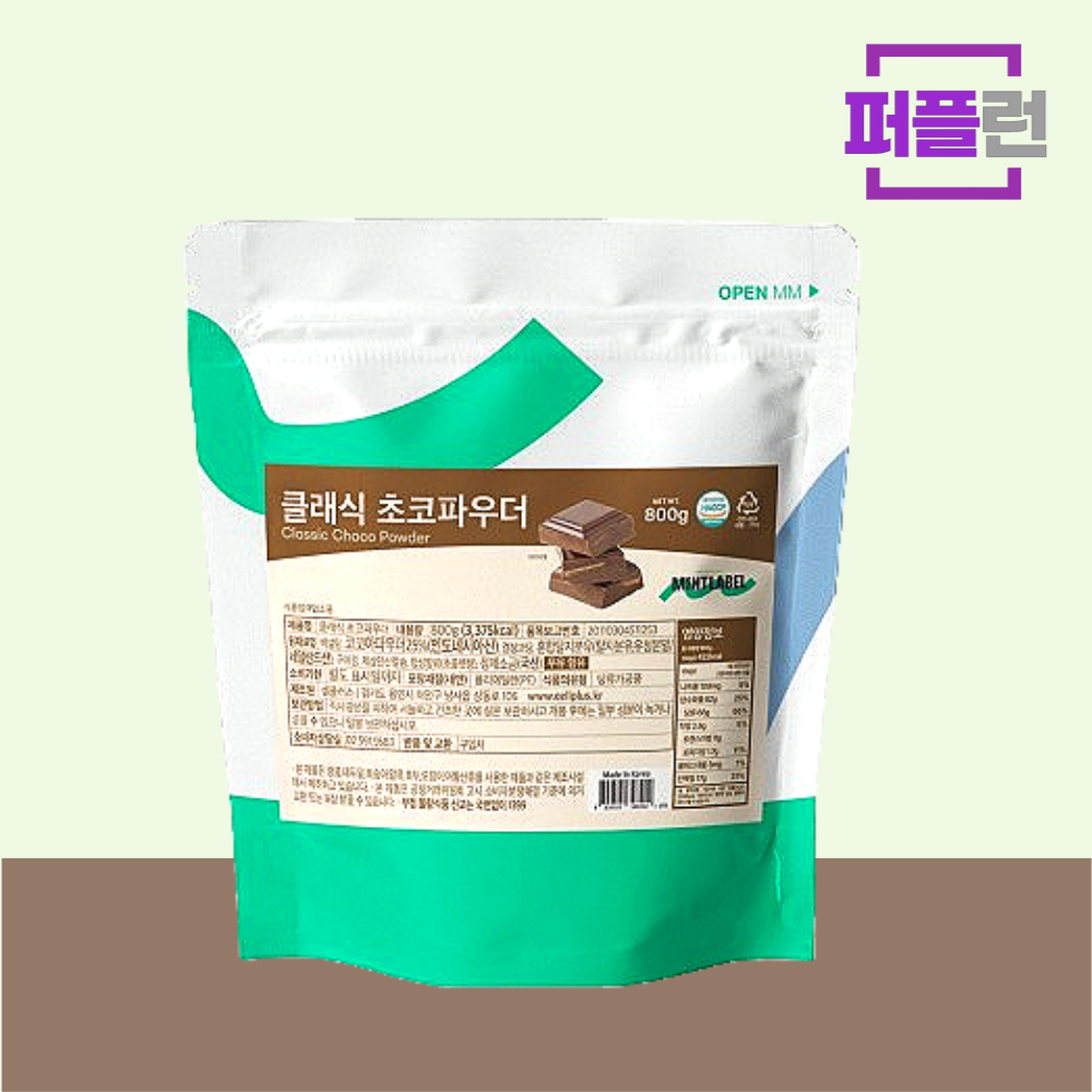 민트라벨 클래식 초코파우더 800g - 상품 이미지