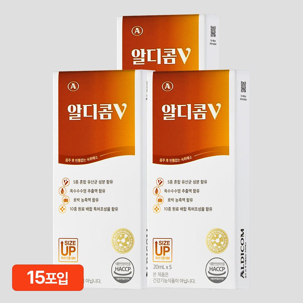 알디콤V 숙취해소제 20ml 5포입 3개