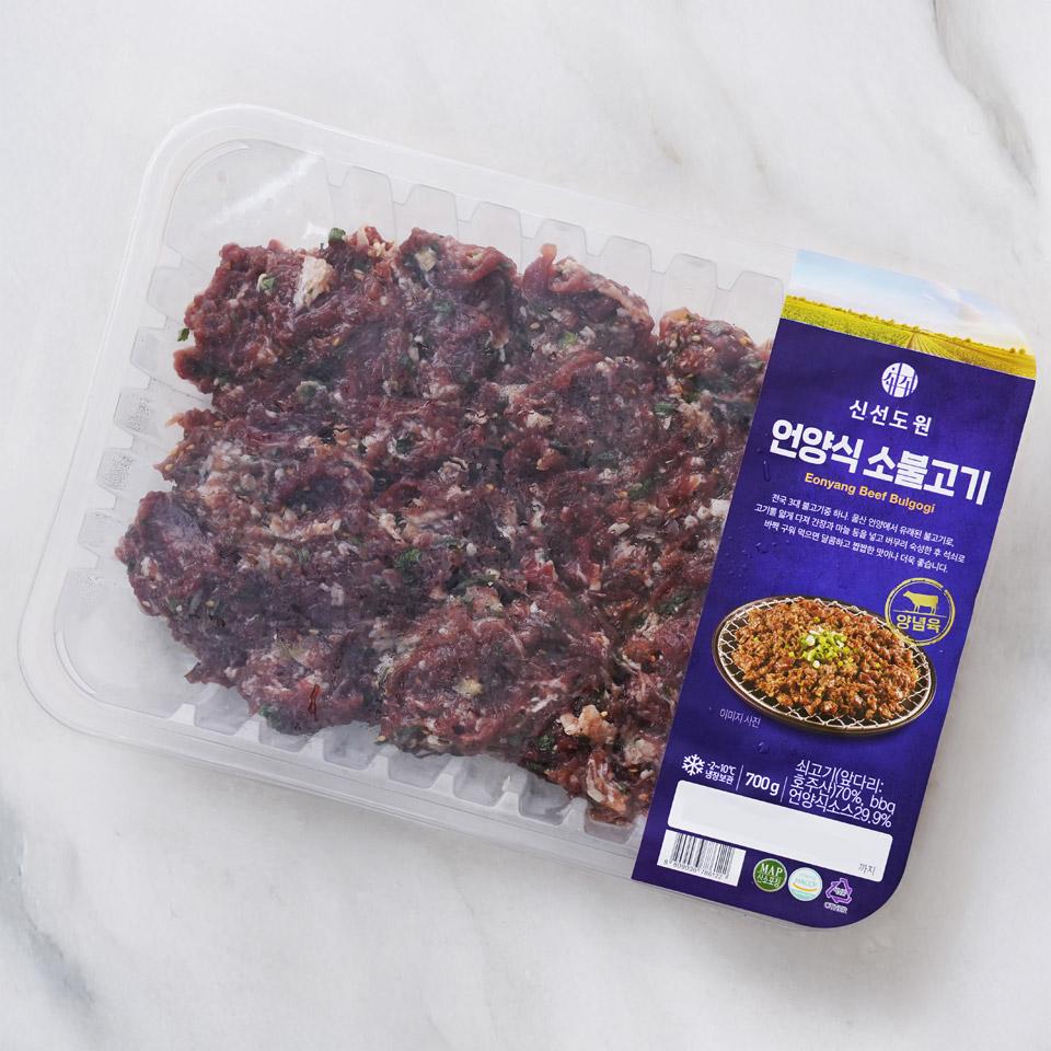 메가마트 신선도원 BBQ 언양식 소 불고기(팩) 700g - 상세 이미지 2