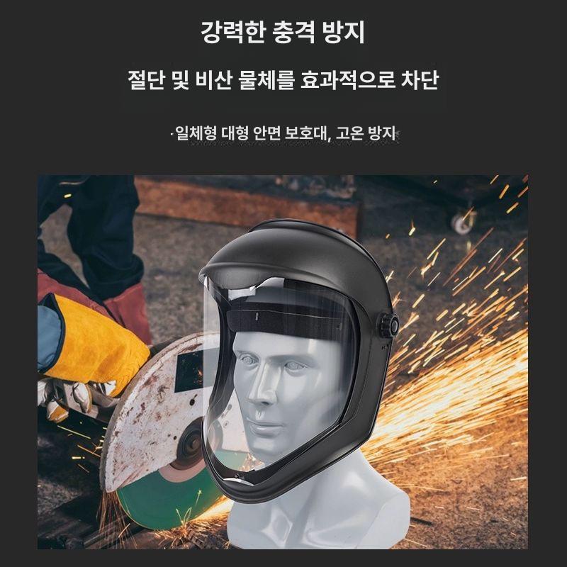 안면보호구 얼굴보호대 안전 밴드형 예초 고글 업그레이드형 양면 방안면 마스크 1개 - 상세 이미지 3