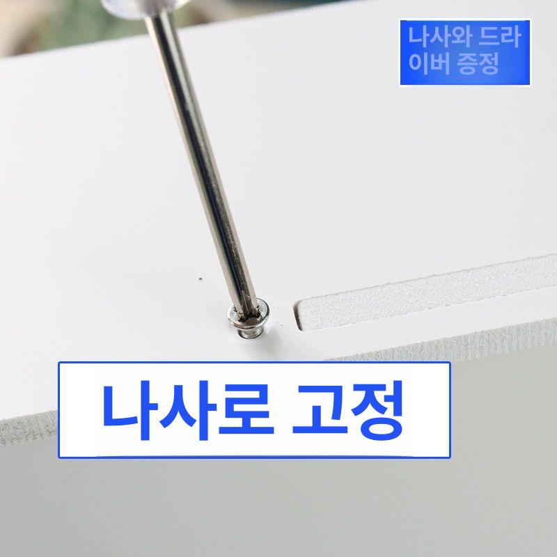 지폐 정리함 소상공인 거스름돈 정리대 돈통 카운터 청구서 보관함 002 사이즈도 나사보강 - 상세 이미지 5