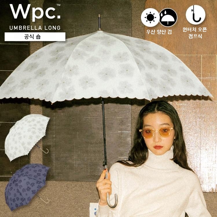 Wpc 수채화 플라워 장우산 여성용 장양산 3476-05-001 오프화이트