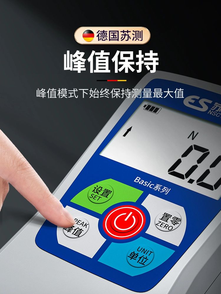 인장력 측정 게이지 테스터기 푸시풀 장비 장력기 디지털 SH II 500N 뉴턴 - 상세 이미지 5