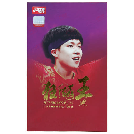 [DHS] Q968 왕추친 특주라켓 강한 스피드 보다 많은 SPIN - 상세 이미지 4