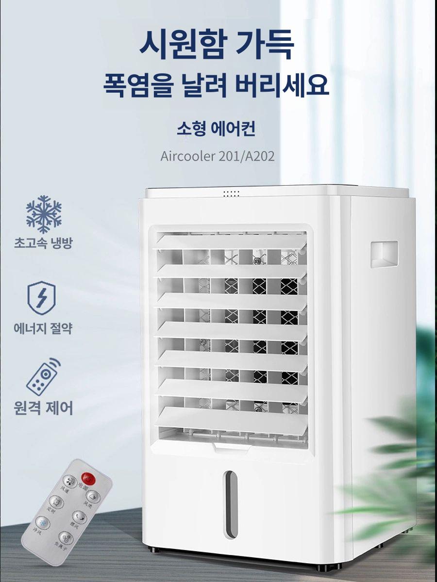 화물차 에어컨 차박 한여름 냉방기 카라반 히터 신상 기계식 노브 화이트 일반형-가정용 - 상세 이미지 2