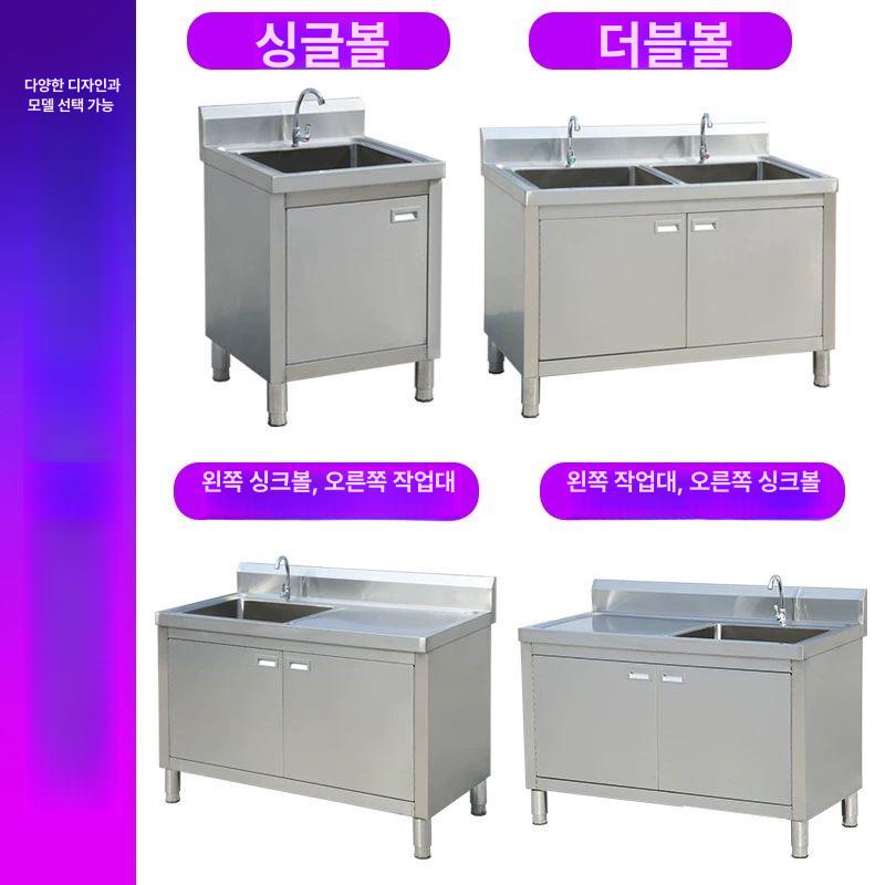 스텐싱크대 업소용 스텐 대야 캐비닛 사무실 간이 세정대 녹슬지 않는 100x50x80 이중조 304 두꺼운 방녹형 - 상세 이미지 4